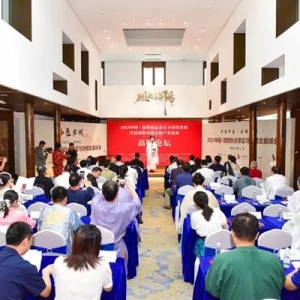 热点景区可持续发展——洛阳汉服文化产业高峰论坛在洛邑古城举办