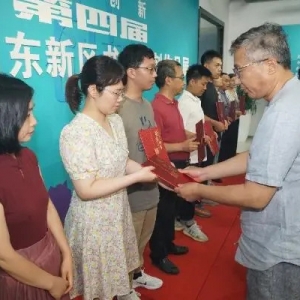 传承文脉，守正创新 第四届浦东新区书法篆刻作品展开幕