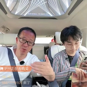 东方甄选自建电商平台：俞敏洪要“摆脱”抖音单飞，打造直播版山姆会员店？