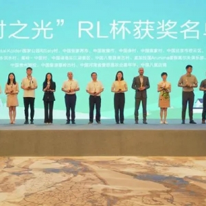 张家界市荣获“世界乡村旅游RL杯(乡村之光)”最高品牌荣誉