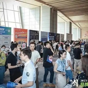飞书逸途斩获“2023 IEBE互联网新商业大奖”