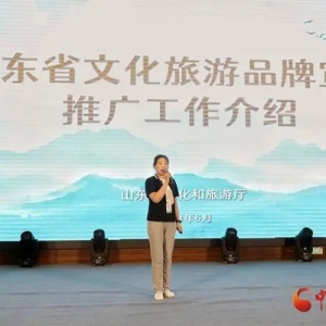 「第三届鲁企走进甘肃」融合创新多点发力 强化文旅品牌打造扩大品牌知名度