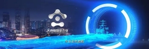 逾200家传媒单位组成四川传播“航母”！一文读懂天府融媒联合体