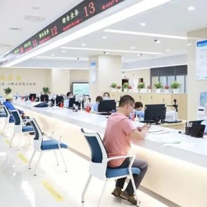 缴费基数定了！8月起济南市医保缴费执行新标准