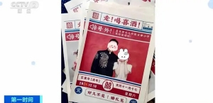 “结婚登报”突然大火！“纸短情长”演绎别样浪漫