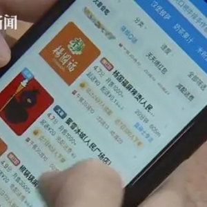 店铺照片与实际档口不符“幽灵外卖”如何管？