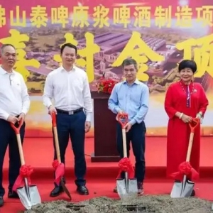 泰山啤酒，抓住最后“一公里”