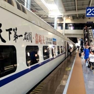 旅游旺季加运力，甘肃增开“嘉峪关号”品牌列车