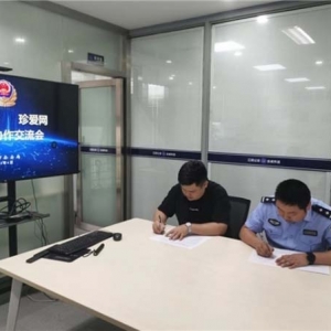 珍爱网靠谱吗 珍爱网守护用户隐私，构筑安全靠谱的婚恋社交环境
