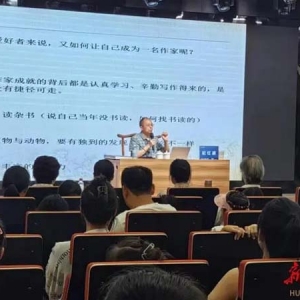 与文学大咖面对面！湘江新区“麓风大讲坛”惠民2000余人