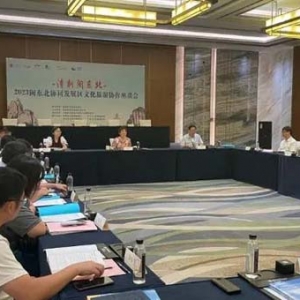 深化区域文旅协作交流——2023年闽东北协同发展区文化旅游协作交流座谈会召开