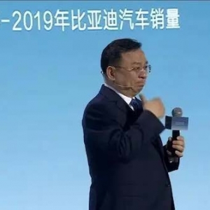回顾创业艰辛几度哽咽，比亚迪王传福：“真的差点就走不下去了”
