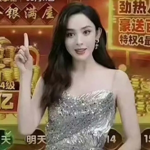 潮评丨娜扎代言游戏被骂上热搜，明星代言不是“金钱到处皆可为”