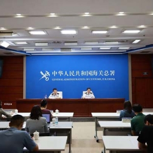 海关总署推出23条改革举措进一步促进综合保税区高质量发展