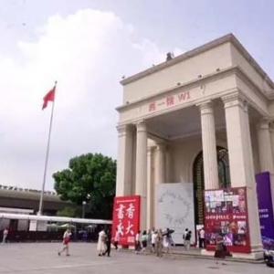 2023上海书展开幕啦！记者带你直击现场↑↑↑