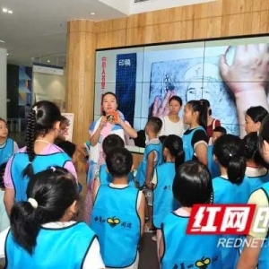 湖南湘江新区举行连环画主题展宣讲活动