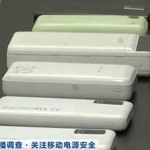 男子出门前闻到糊味，回来家烧了：充电宝短路引燃沙发所致