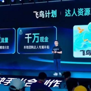 快手本地生活业务正处于高速增长期，二季度GMV环比涨幅约200%