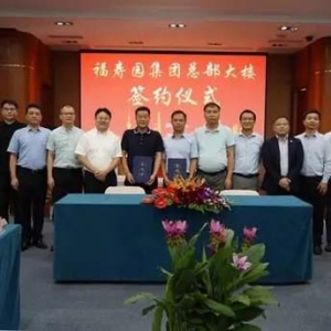 喜报！这家知名集团总部正式落户青浦