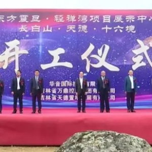 投资者谈鼎益丰：长期看好，认同其“兴业济民、普利大众”价值