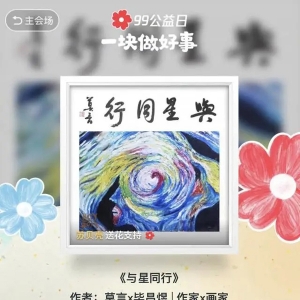 马化腾发布全员信，这个9月腾讯全体员工要做一件事！