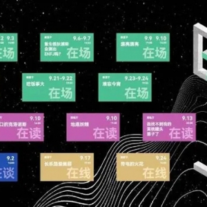 家务应该有偿吗？俄狄浦斯是ENFJ吗？看看这届年轻人正在做什么戏