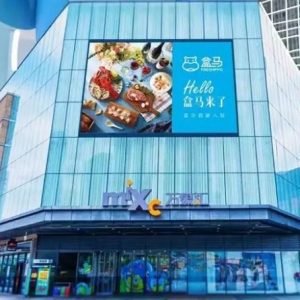 长沙县迎来盒马！首家入驻（华润置地）星沙万象汇！