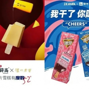茅台瑞幸冲上热搜，白酒这次能搞定年轻人吗？