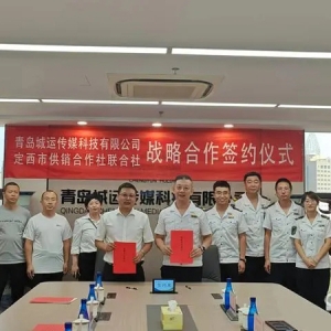 甘肃定西农特产品入青有了新“通道”，深化东西协作再添新成果