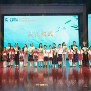 礼赞园丁、筑梦未来！这些教师节主题活动举行