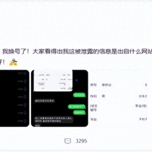 热搜第一！知名艺人发文求助
