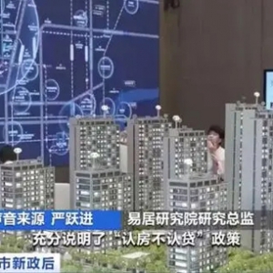 楼市新政落地，上海新楼盘看房人数大增！二手房市场反响如何？