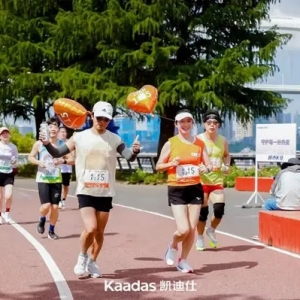 凯迪仕与Keep梦幻联动，“城市K马”线下马拉松点燃全民运动热潮