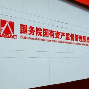 国资委：推动落实东北全面振兴，发挥好国企龙头作用