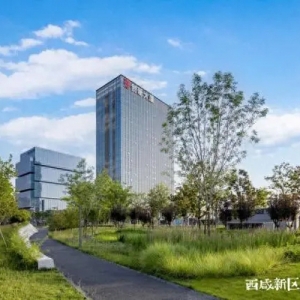 全省首家！西咸新区实现抵押登记进公积金中心