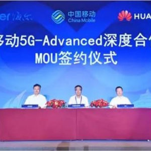 海尔智家、中国移动研究院、华为签署 5G-A 战略合作谅解备忘录