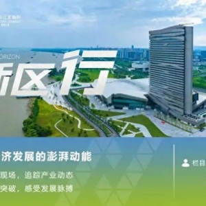 全市首个！这个中心落地新区