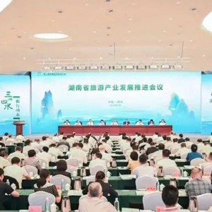 湘伴｜旅游这把火，湖南如何烧得更旺？