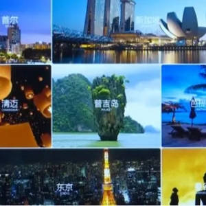 “十一”旅游市场加速升温 跨省订单占比超七成