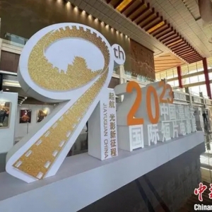 嘉峪关国际短片电影展开幕 王宝强等联袂演唱主题曲首发