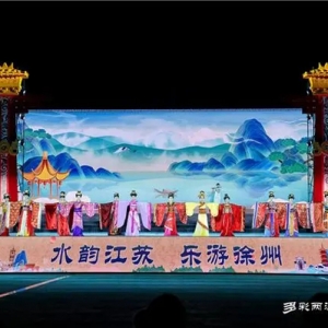 来徐州，赴一场汉文化之约！