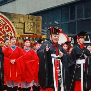 传承传统文化、展示礼乐文明！2023年上海孔子文化节开幕