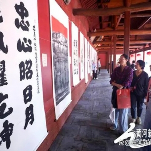 河东大地迎盛会 山西运城不断擦亮关公文化金名片
