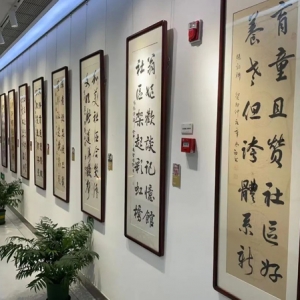 品文史“新窗口”，赏文化“新景观”！2023浦东新区政协文史主题书法邀请展拉开帷幕