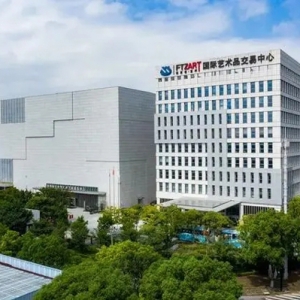 自贸区十周年丨发挥自贸区先行先试作用，构筑文化产业发展新格局