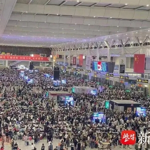 今起迎中秋、国庆黄金周出行大客流 29日长三角铁路预计发送旅客350万人次