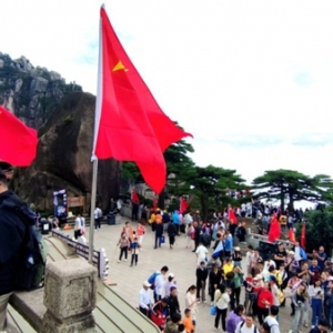 长假第二天黄山风景区迎客28957人