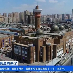 日均客流量近10万人次！新疆国际大巴扎齐聚八方游客