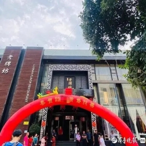 “甜蜜”笼罩下的长假，有酒店7月就预订满了