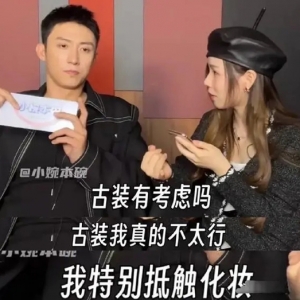 黄景瑜不拍古装的原因，竟然是因为特别抵触这个